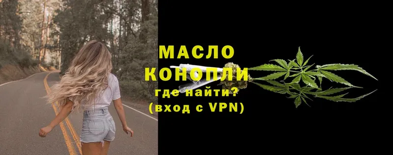 Где купить Майкоп Каннабис  A-PVP  АМФЕТАМИН  ГАШ 