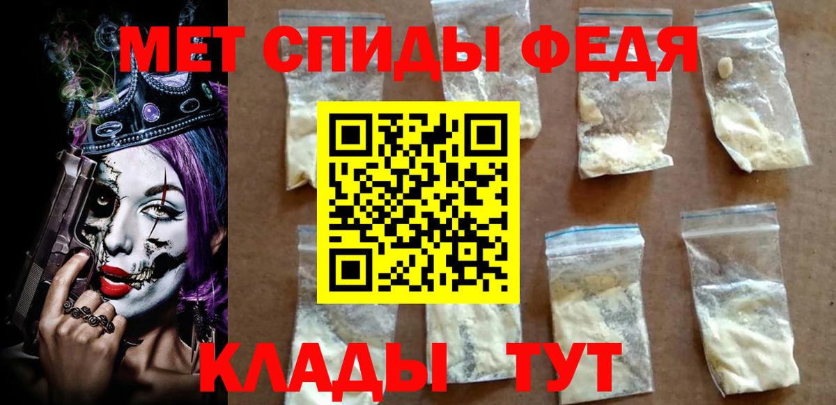Амфетамин  Вход с VPN  Майкоп  hydra вход  Amphetamine 97% 