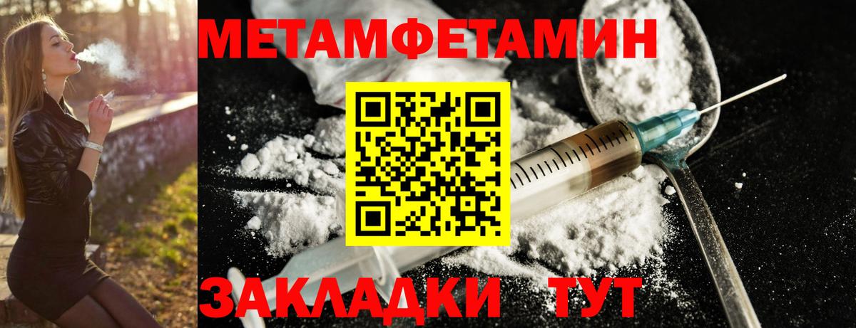 АМФ VHQ Майкоп