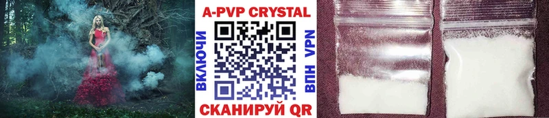 наркотики  Майкоп  A PVP мука 