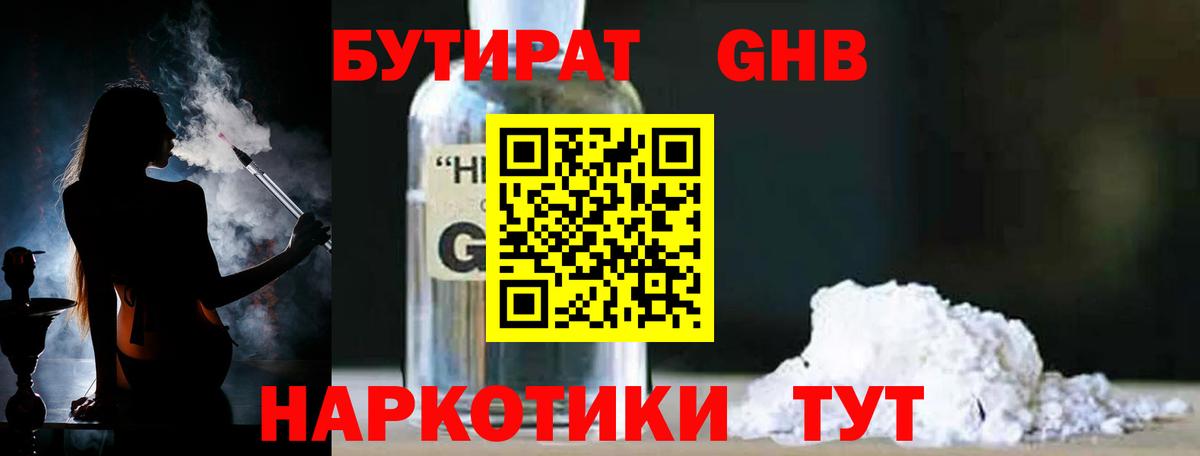 MDMA  Бошки Шишки  МЕТАМФЕТАМИН  МЕФ кристаллы  Майкоп  APVP СК кристаллы  МЕФ кристаллы  Гашиш 