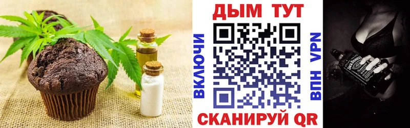 Canna-Cookies марихуана  где купить наркотик  Майкоп 