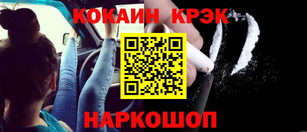 NBOMe Майкоп