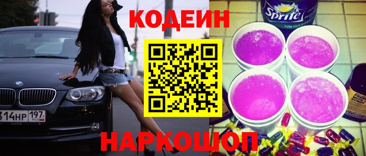Марки ЛСД  МАРИХУАНА  A-PVP  Вход с VPN  Майкоп  Марки  Плюхи  Ешки  МЕФ 