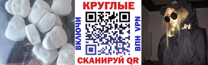Ecstasy 99%  hydra ССЫЛКА  Майкоп 