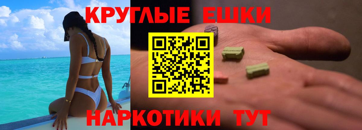 Экстази Cube  omg как зайти  Майкоп  Вход с VPN  Ecstasy 250 мг 