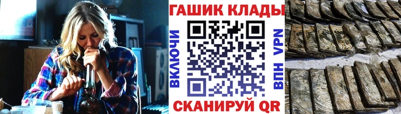 ГАШИШ хэш сайты даркнета какой сайт Майкоп