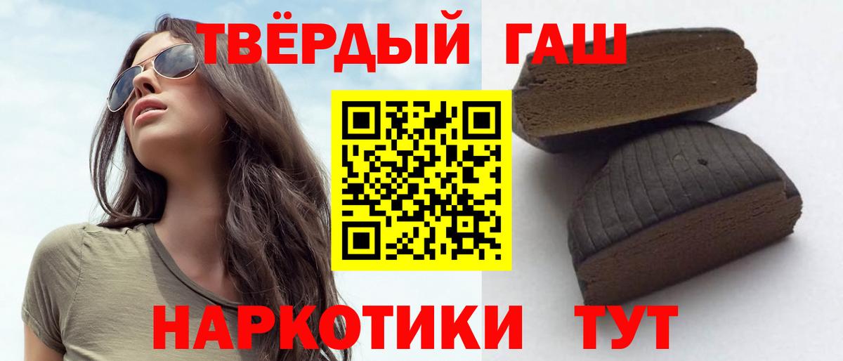 ГАШИШ Изолятор Майкоп