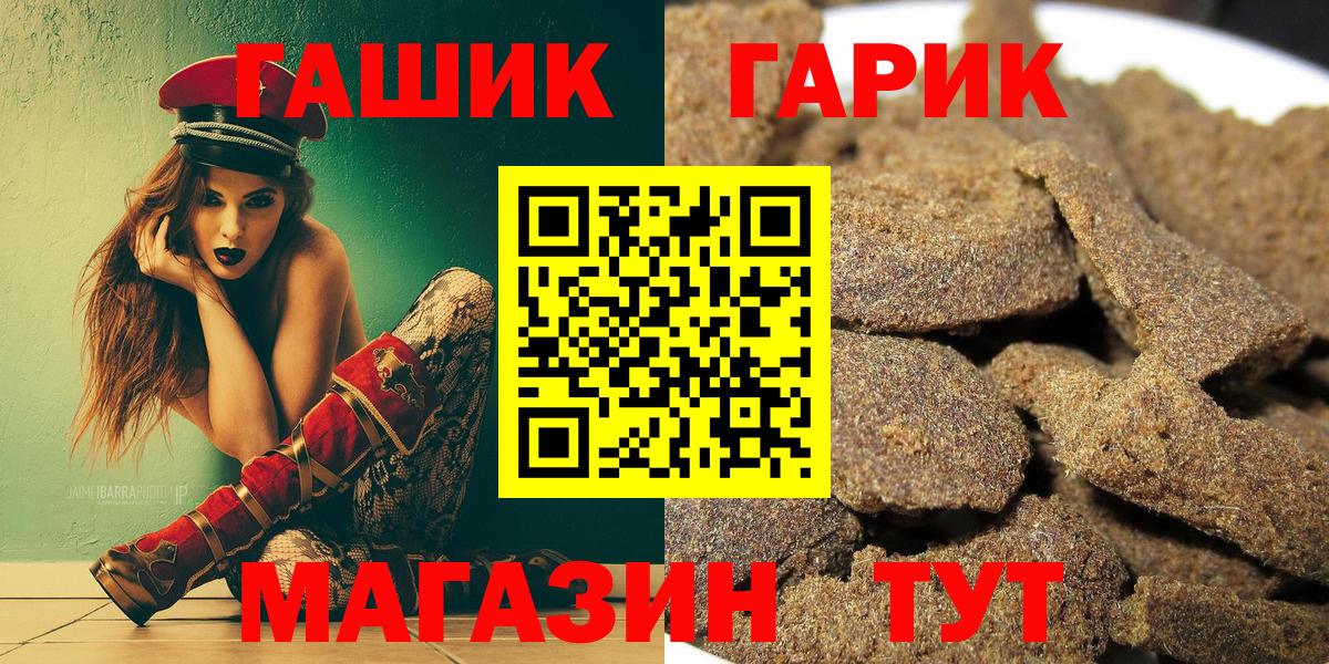 Гашиш гашик Майкоп