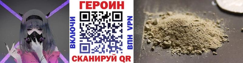 наркотики  Майкоп  Героин VHQ 
