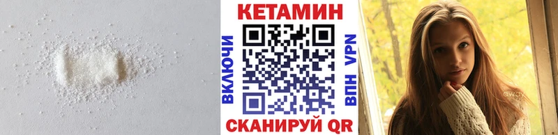 наркотики  Майкоп  КЕТАМИН VHQ 