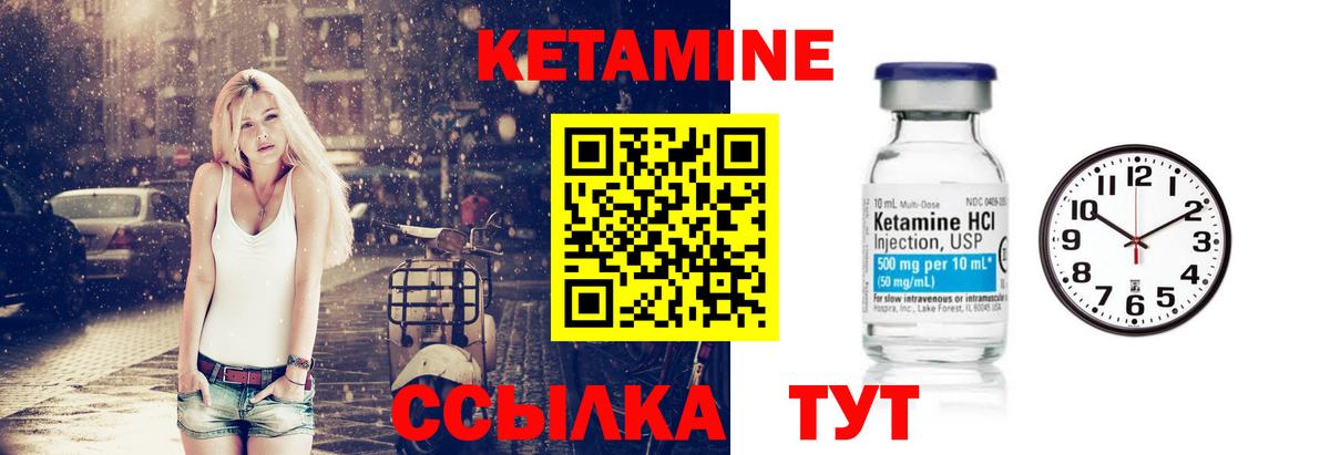 КЕТАМИН ketamine  сайты даркнета какой сайт  кракен   Кетамин VHQ  Майкоп  Вход с VPN 