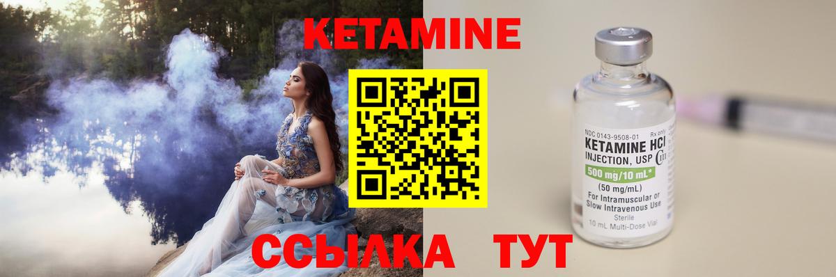 КЕТАМИН ketamine  Майкоп  КЕТАМИН VHQ 