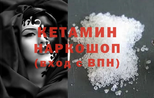 наркотики Сафоново