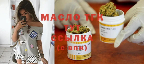 экстази Дмитров