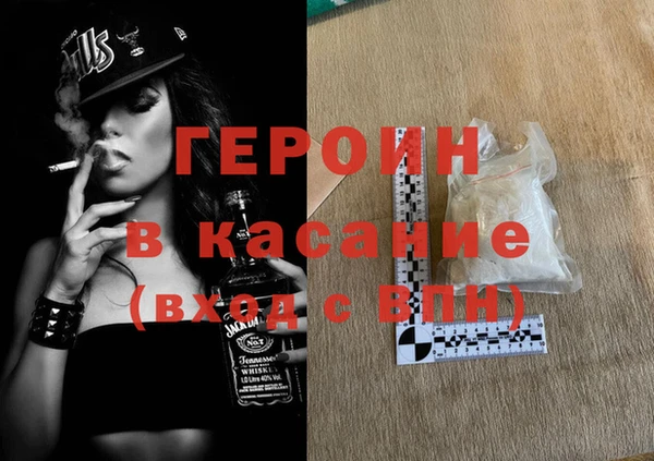 винт Гусиноозёрск