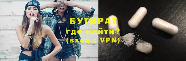 дживик Саяногорск