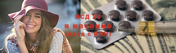 гашиш Ростов