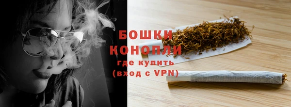 каннабис Рославль