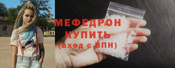 стаф Дмитровск