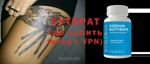 ALPHA-PVP Чекалин