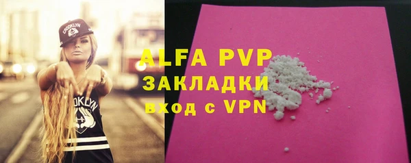 таблы Кинешма