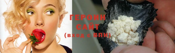 наркотики Сафоново