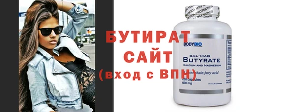 каннабис Рославль