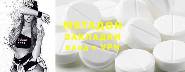 каннабис Рославль