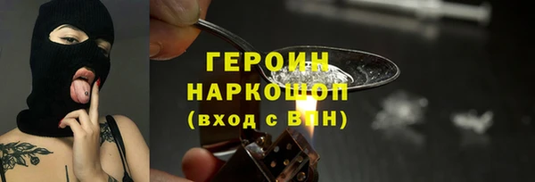 каннабис Рославль