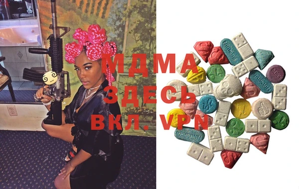 MDMA Premium VHQ Сатка
