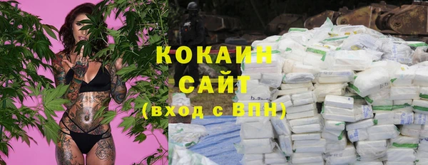 каннабис Рославль