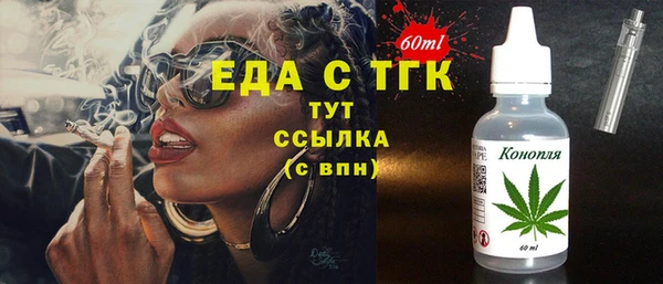 дмт Гусь-Хрустальный