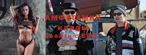 наркотики Сафоново