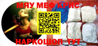 скорость mdpv Гусь-Хрустальный