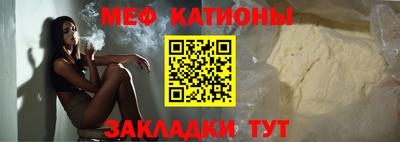 мефедрон Гусиноозёрск