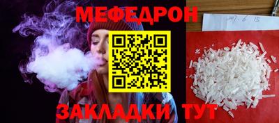 скорость mdpv Гусь-Хрустальный