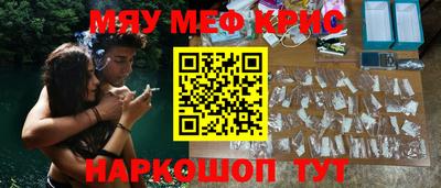 альфа пвп VHQ Коммунар
