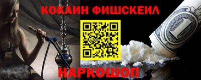 марихуана Краснокаменск