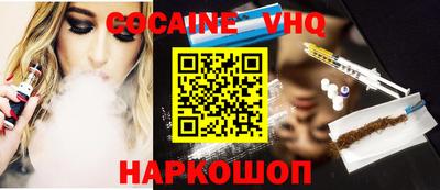 альфа пвп VHQ Коммунар