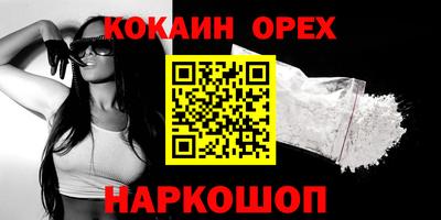гидра Абинск