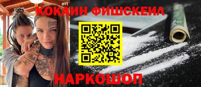 скорость mdpv Гусь-Хрустальный