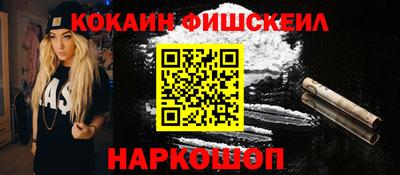 мефедрон Гусиноозёрск