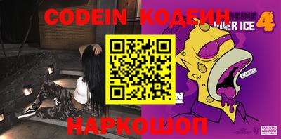 альфа пвп VHQ Коммунар