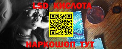 ALPHA PVP Комсомольск-на-Амуре