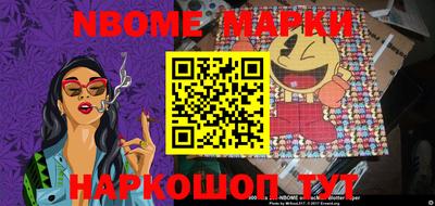 мефедрон Гусиноозёрск