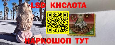 марки lsd Конаково