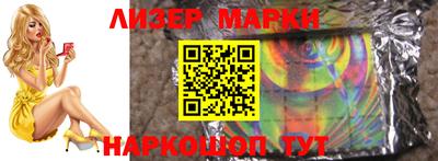 марки lsd Конаково