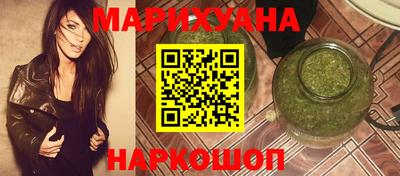 марки lsd Краснодар