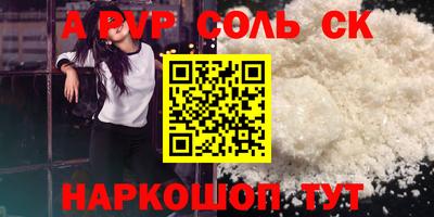 мефедрон Гусиноозёрск